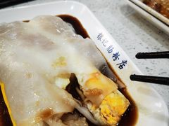 -银记肠粉(文昌北路店)