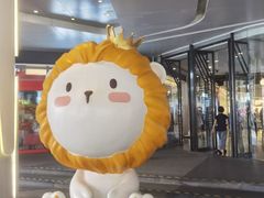 -美罗城