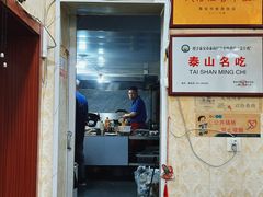 -许家炒鸡店(清真寺街店)