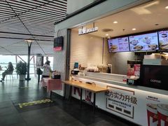 -肯德基(机场三店)