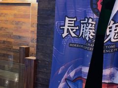 -长藤鬼校(龙翔店)