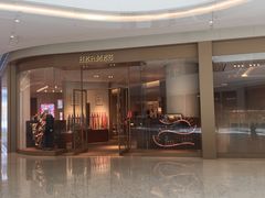 -HERMES(万象城店)