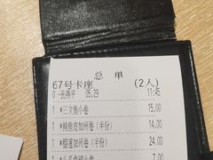 -万岁寿司(芳村店)