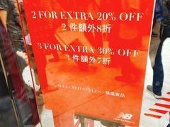 -Adidas(东荟城店)