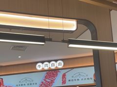 -宴全牛粤来越牛潮汕鲜牛肉火锅(海州万达广场店)