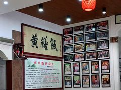 -东兴黄鳝饭店(江洲店)