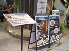 -惠如樓(白云机场T2国际出发店)