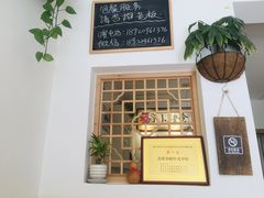 门面-食肆小庭·老味天津菜(翠湾花园店)