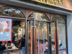 -二楼老店重庆鸡公煲(真光路店)