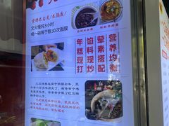 -张果佬年糕卷(科巷店)