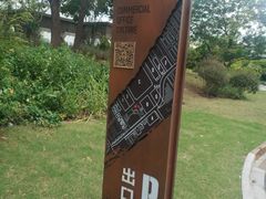 -长阳创谷