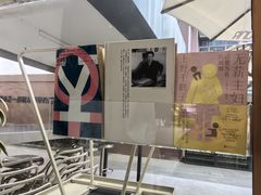 -fishtank鱼缸咖啡(三山街店)