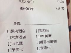 -福龙葡国餐(百老汇店)