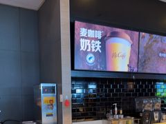 -麦当劳(桃仙机场到达层店)