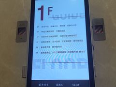 -厦门市图书馆(集美新城馆区)