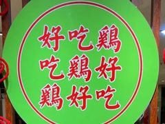 -婆婆家·湛江特色美食(福田振华路店)