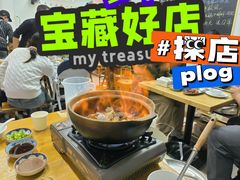 -丰烟起(象兴路店)