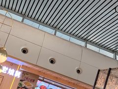 -老娘舅(杭州东站店)