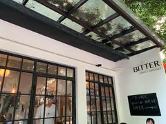 门面-Bitter酒吧(五原路店)