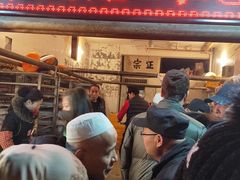 -马志善稀糊爛生熟肉店