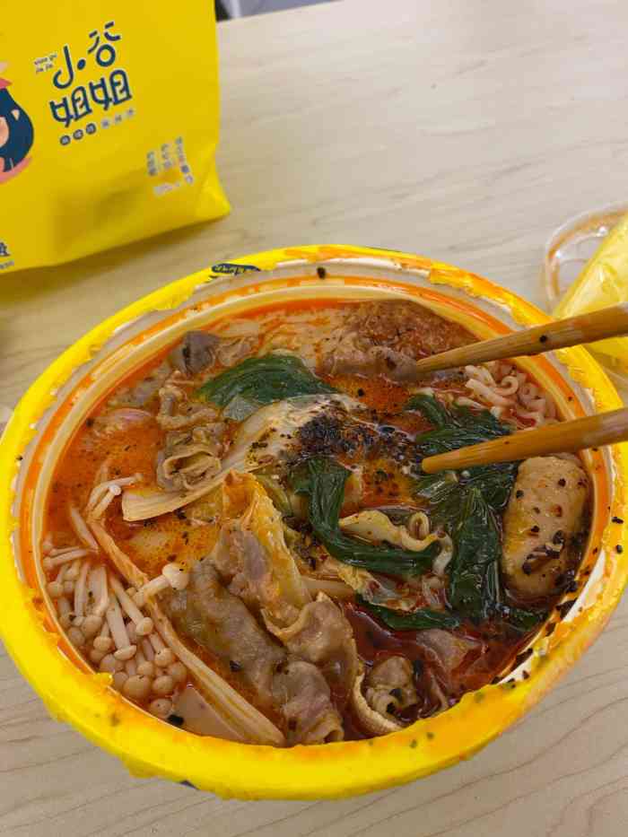 姐姐麻辣拌61麻辣烫(龙居广场店)-"这个小谷姐姐我一般都是叫的外卖