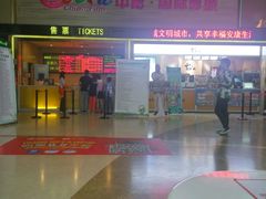 -中影国际影城(建军路金鹰购物中心店)