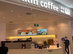 -瑞幸咖啡(长宁来福士B1层店)