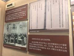 -汕头开埠文化陈列馆