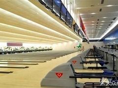 -广州保龄球馆(广州天河体育中心店)