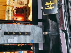 -稻香村(文殊院旗舰店)
