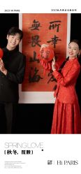 -巴黎婚纱摄影(瑞安旗舰店)