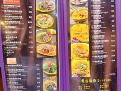 -小曼谷泰国美食 (南角道分店)