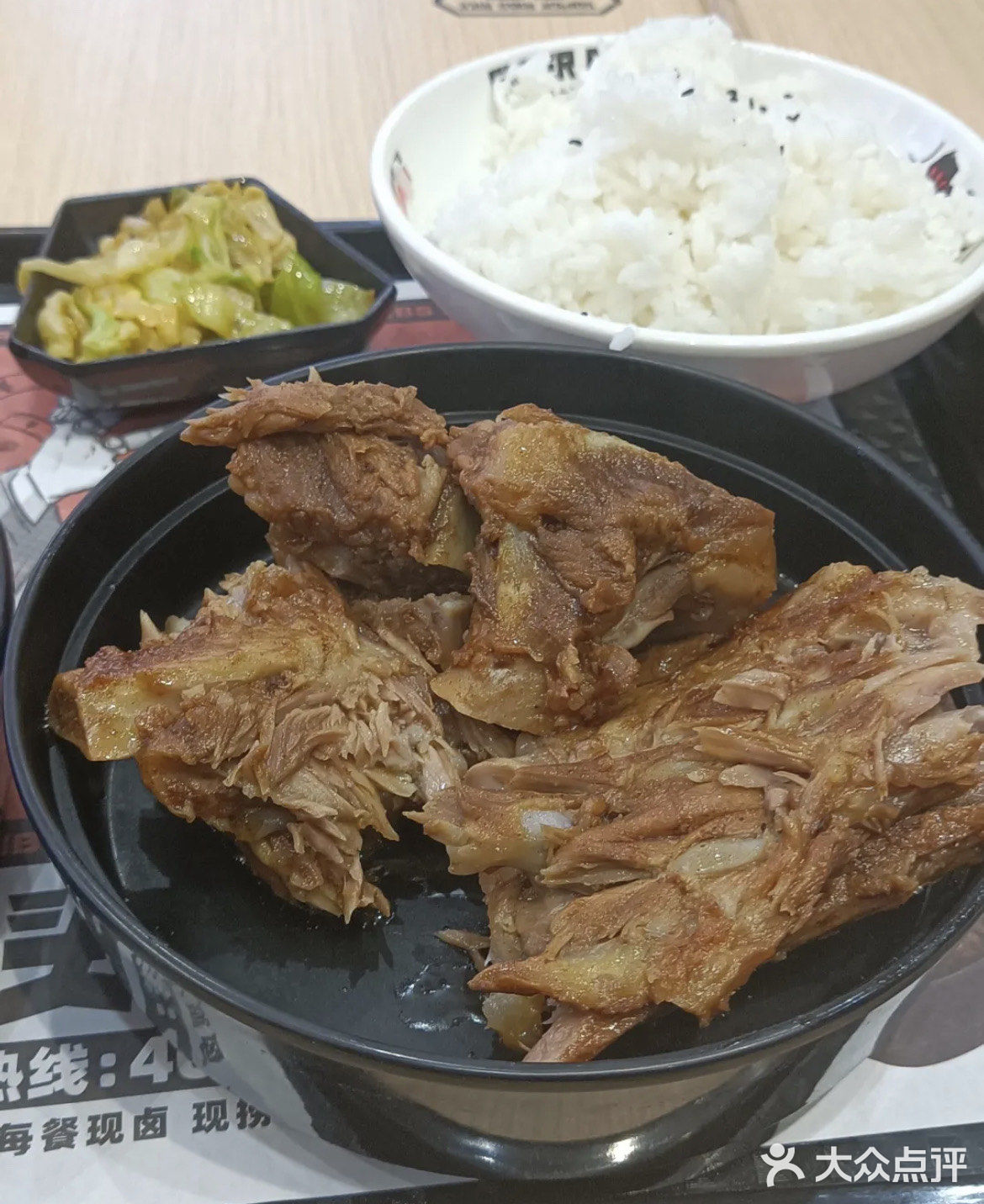 ‼️酱骨头➡️快餐也能营养满分