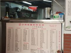 -沙湾姜撞奶甜品店(昌岗中路店)
