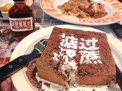 -肥韬茶餐厅(海上世界店)