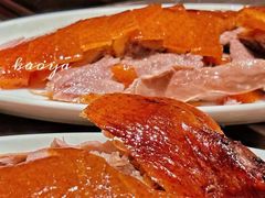 -金鸭季·北京烤鸭(深业上城店)