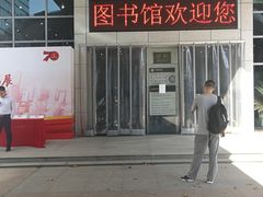 -华中师范大学-图书馆