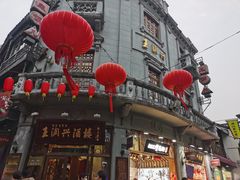 门面-皇饭儿·王润兴酒楼(河坊街店)