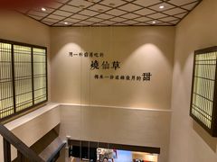 -八婆婆烧仙草(曾厝垵店)