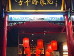 -子午路张记肉夹馍(小寨西路店)