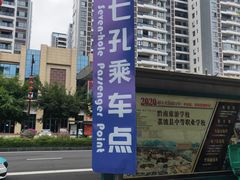 -荔波汽车客运总站