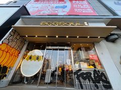 -蛋魂EGGSOUL(洪武创始店)
