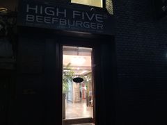 -HIGH FIVE哈福手工汉堡(桂林路店)