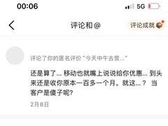 -中国移动(威宁路营业厅)