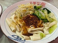 -大嘻咹biangbiang面(历史博物馆店)