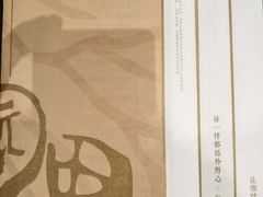 -园里火锅(仁和新城店)