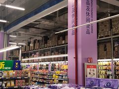 -麦德龙(京顺路商场店)