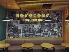 -澜记香港饮品专门店(五江天街店)