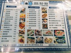 菜单-超琪星·咖啡简餐(川音店)