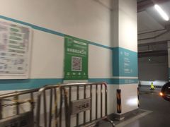 场地-虹桥天地-停车场